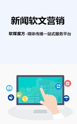 保亭网络营销
